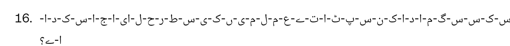 ------------ --- ---------------------- .16