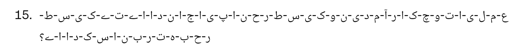 ------------------------------------------ 15 --------------