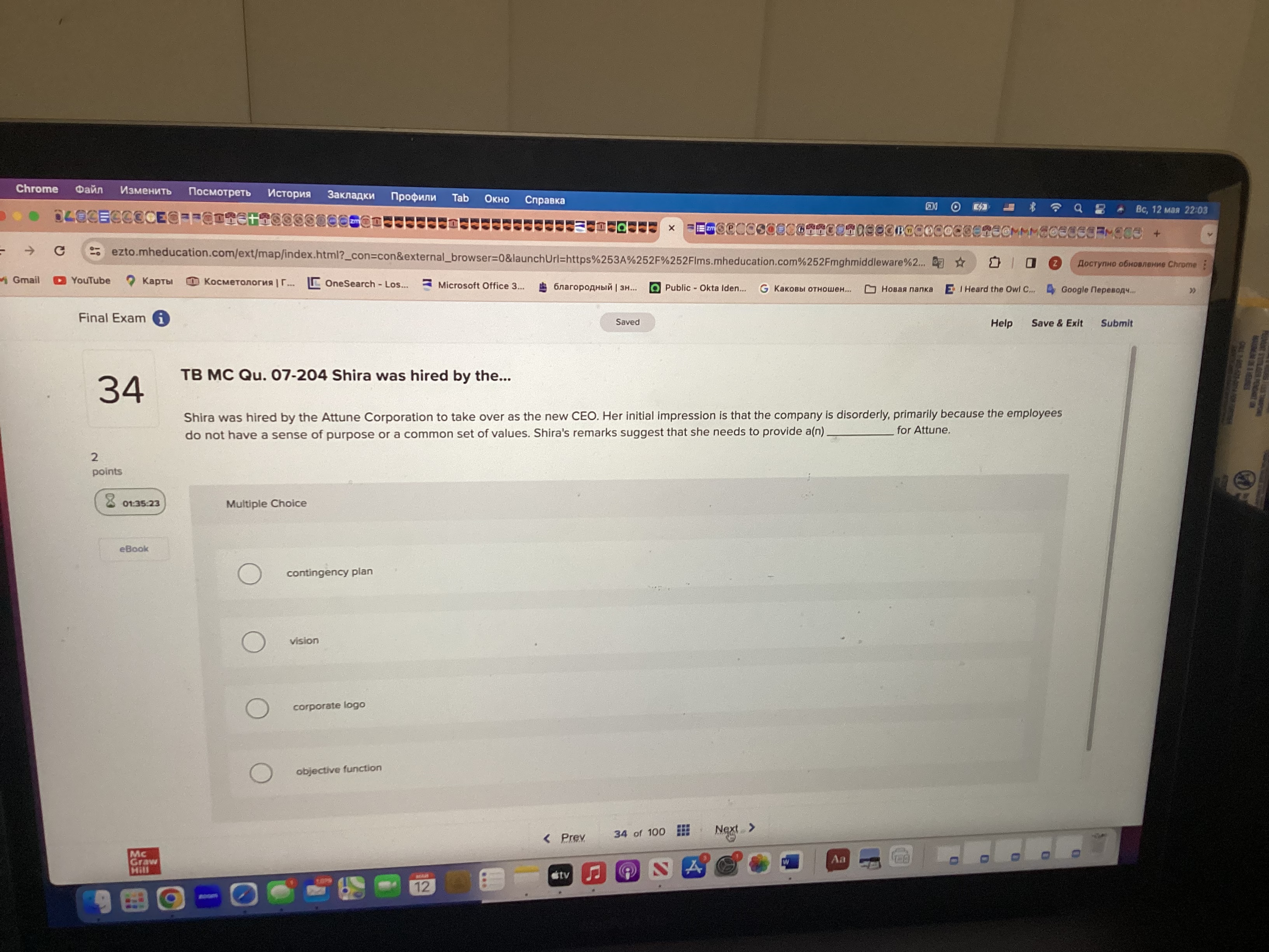  Final Exam Saved Help Save & Exit Submit 34 TB MC
