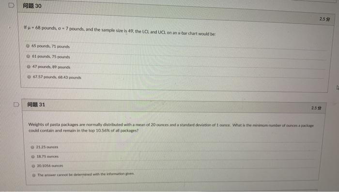 CS 30 259 If u. 68 pounds, - 7 pounds, and the