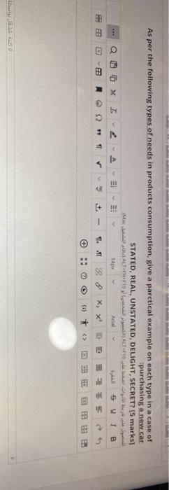 plzzz helppp quicklyyyy As per the following