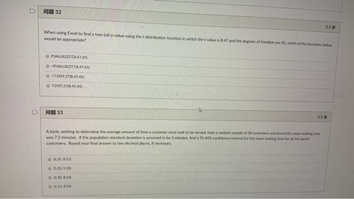 32 25 When using Excel to find a two-tail p-value