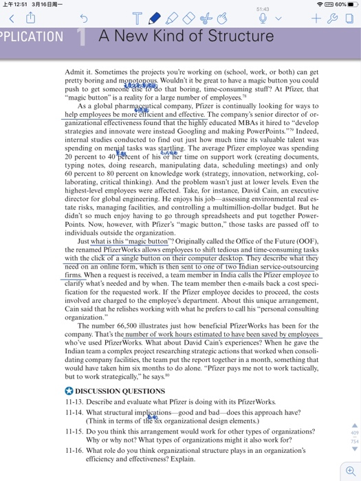 E* 12:51 3 100- < 0 PPLICATION 5 + TODO of B Q A