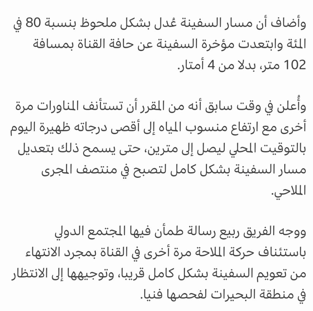 This is in Arabic i need answer in Arabic also i