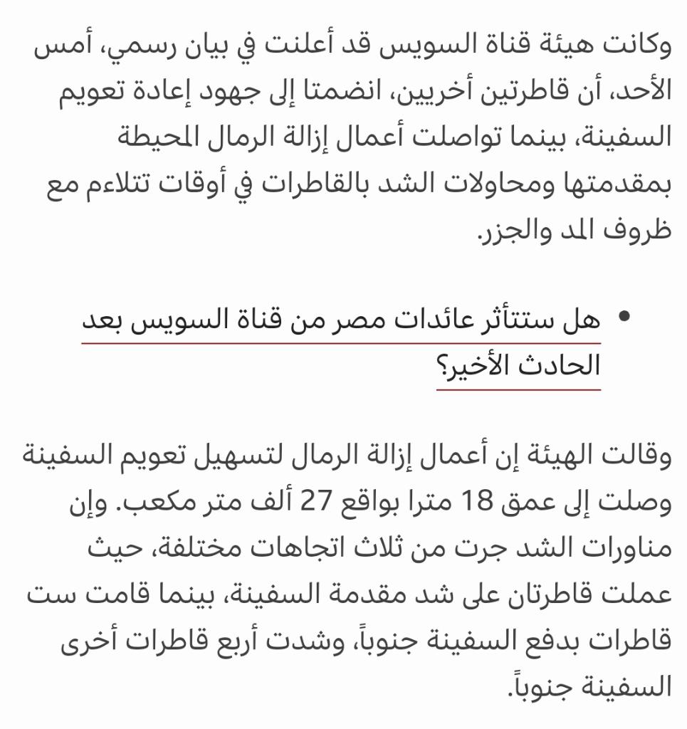 Please ASAP. I need in Arabic language. . 18 27 .