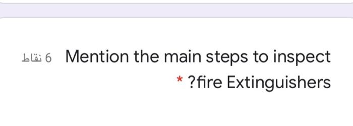 b6 Mention the main steps to inspect ?fire