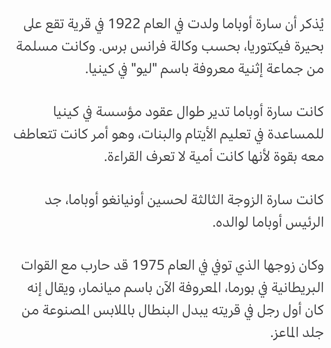 1922 . "" . II . . 1975