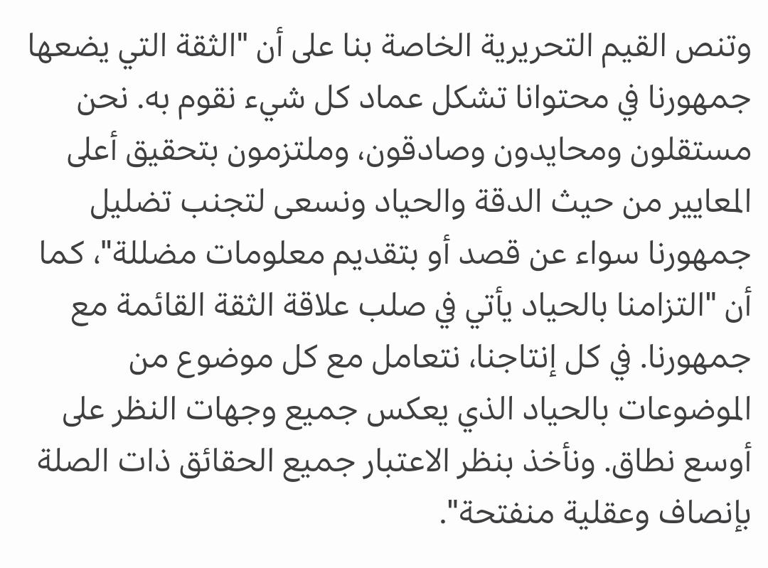 I need answer in Arabic. Please fast as much you