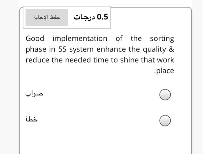 0.5 Good implementation of the sorting phase in