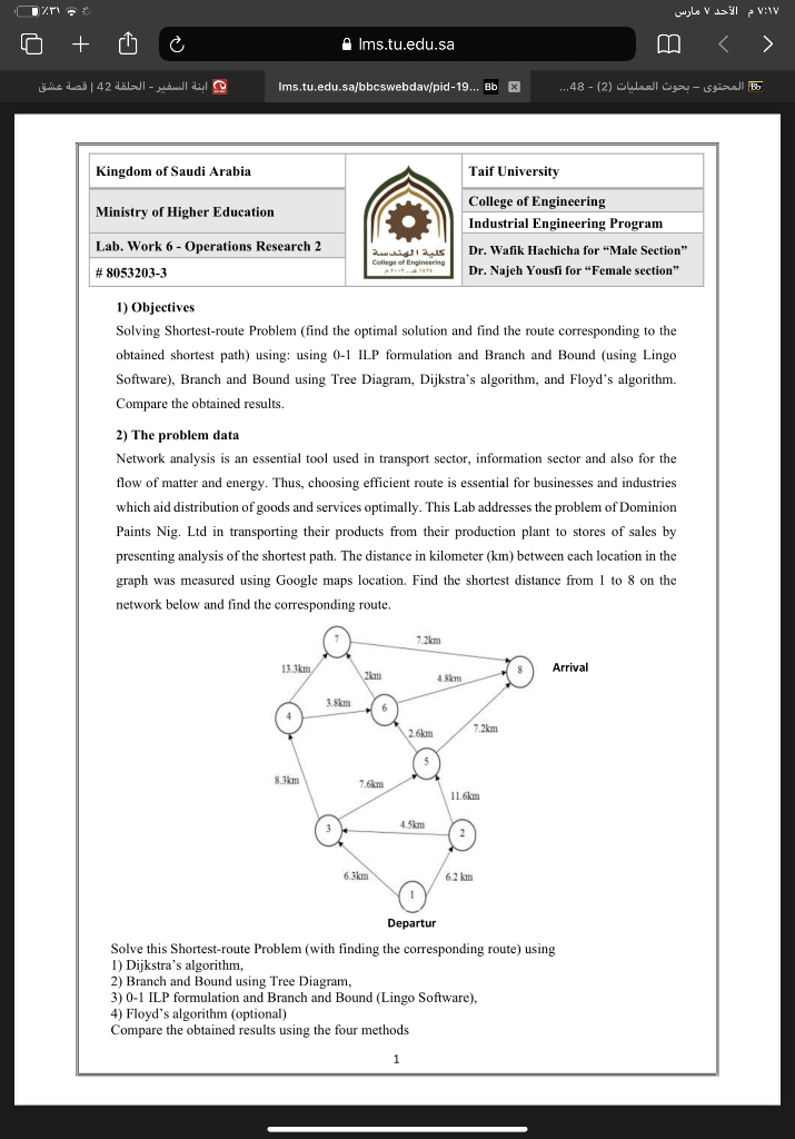 | 8:11 4 + Alms.tu.edu.sa - 42 |
