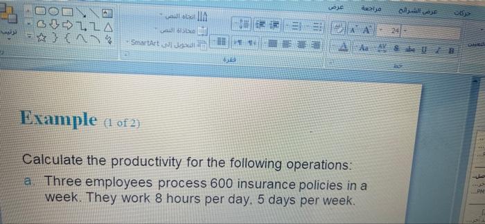 DA !! tat A A = = = = == 24 } ** - Example (1 of