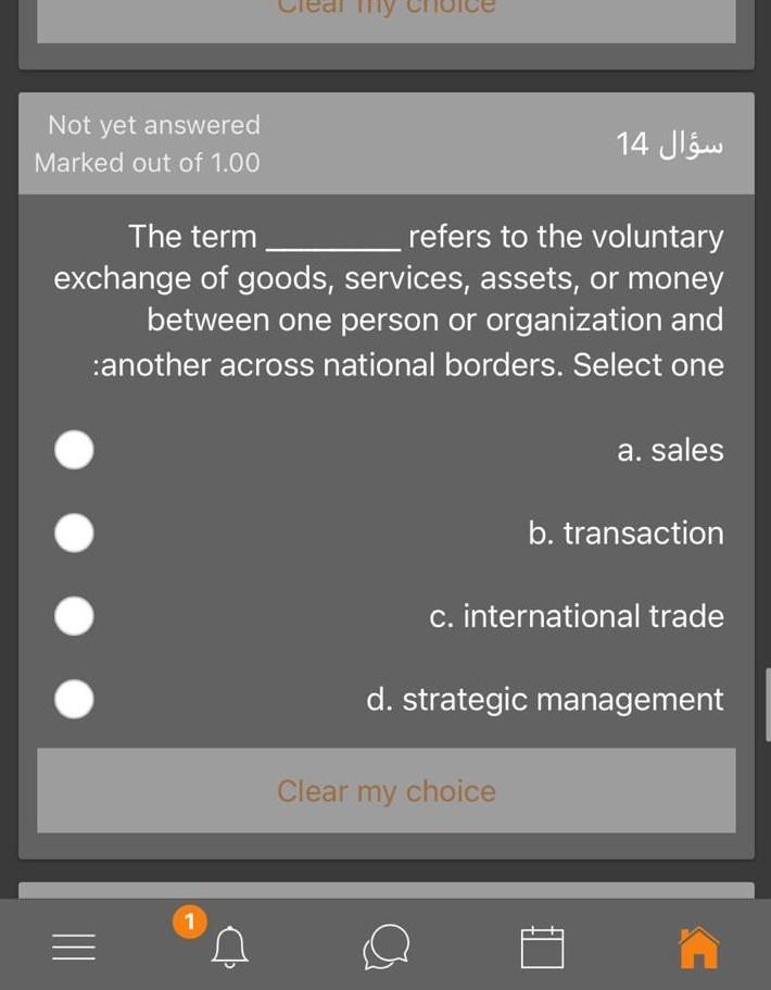 The term ________ refers to the voluntary