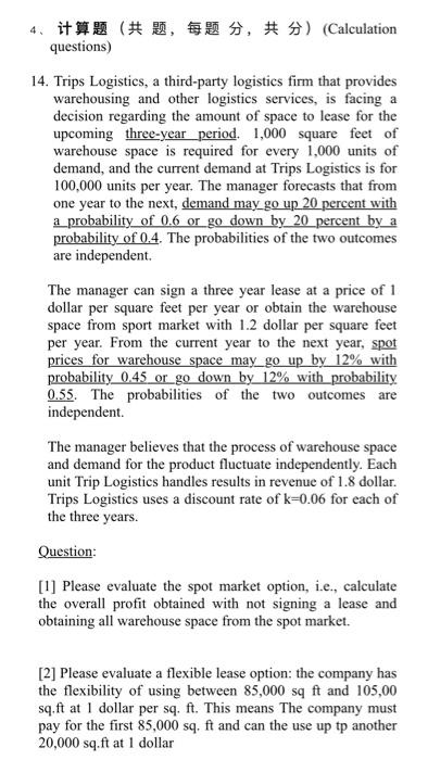 hello dear please thats how the question is been