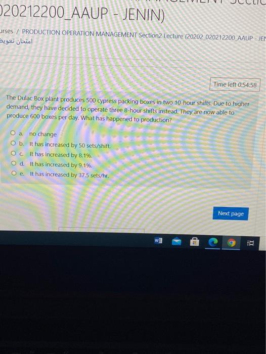 20212200_AAUP - JENIN) Lurses / PRODUCTION