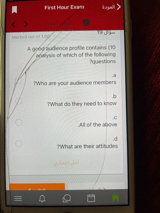 First Hour Exam ( 9 Marked out of 1.09 A good