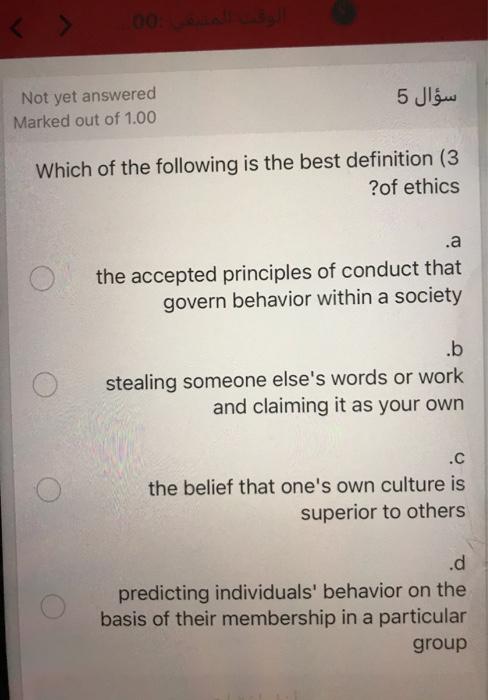 5 Not yet answered Marked out of 1.00 Which of