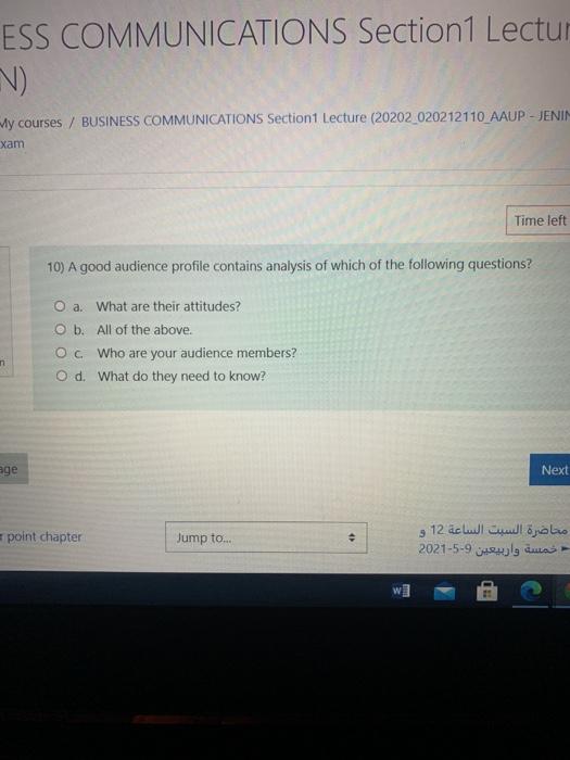 ESS COMMUNICATIONS Section1 Lectur y courses /