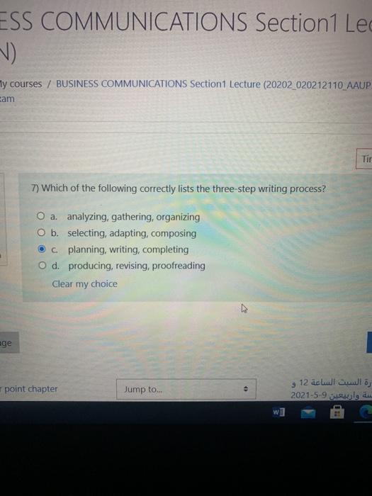 ESS COMMUNICATIONS Section1 Lec y courses /
