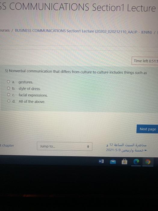 ES COMMUNICATIONS Section1 Lecture Ourses /