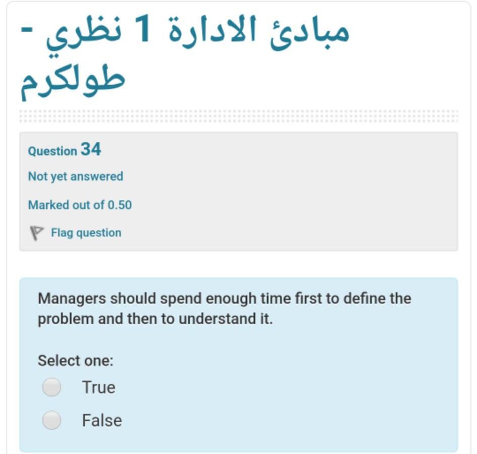 1 - Question 34 Not yet answered Marked out of