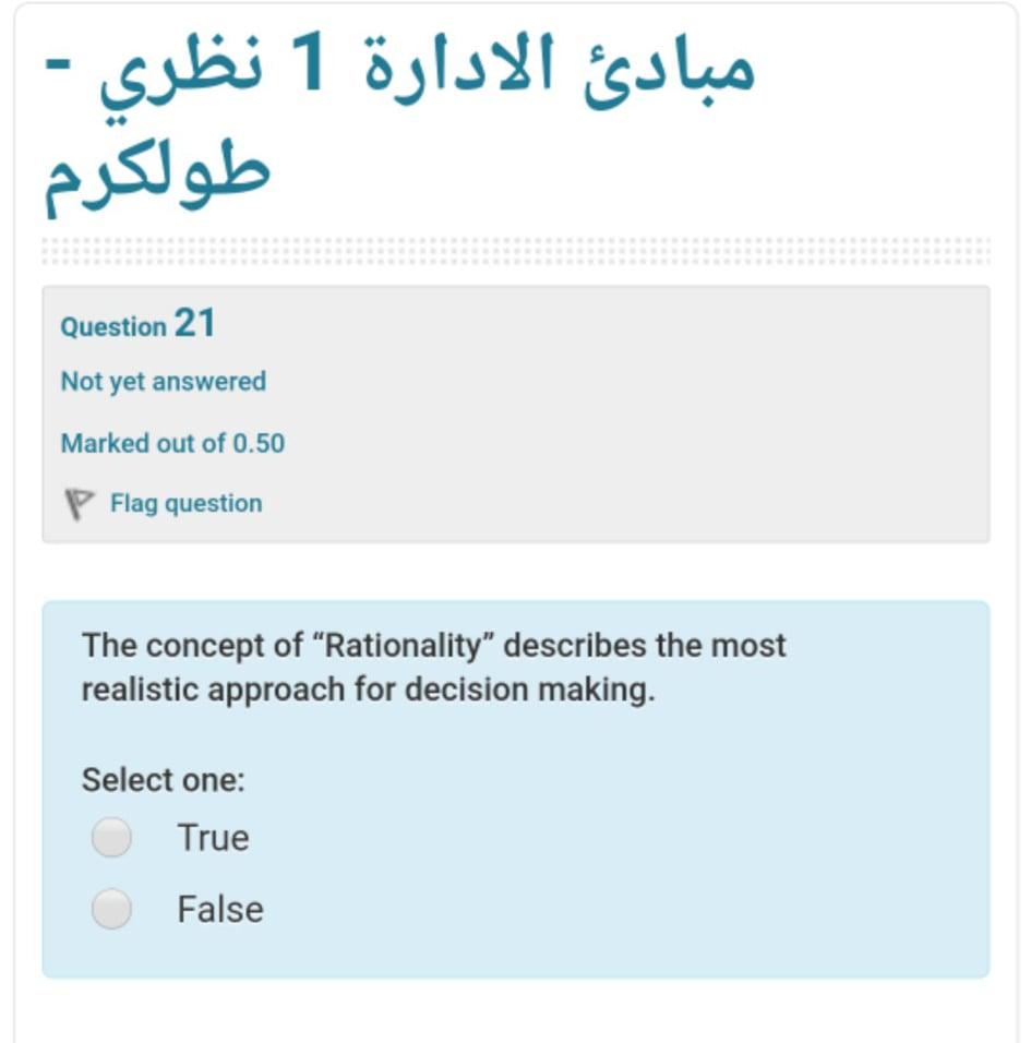 1 - Question 21 Not yet answered Marked out of