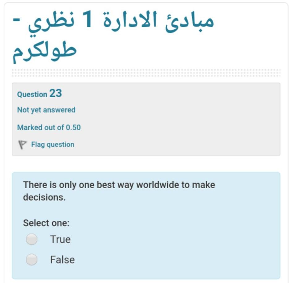 1 Question 23 Not yet answered Marked out of 0.50
