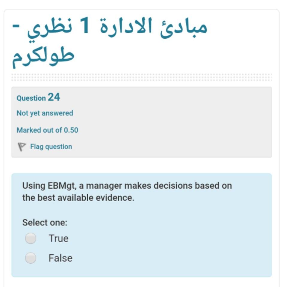 1 - Question 24 Not yet answered Marked out of