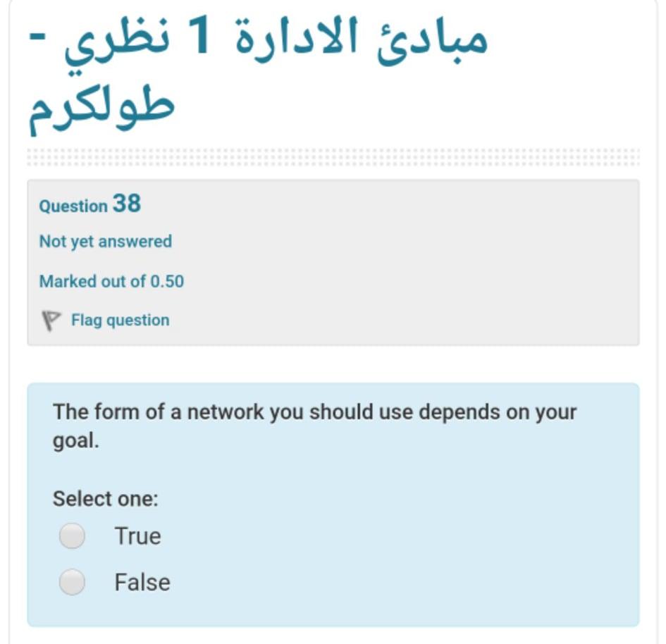 1 - Question 38 Not yet answered Marked out of