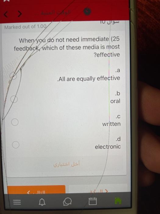 TU Marked out of 1.09 When you do not need