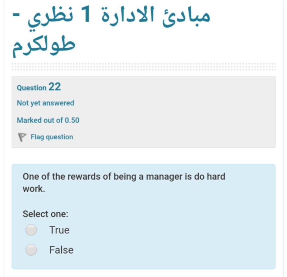 1 - Question 22 Not yet answered Marked out of