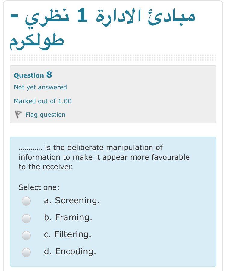 1 - Question 8 Not yet answered Marked out of