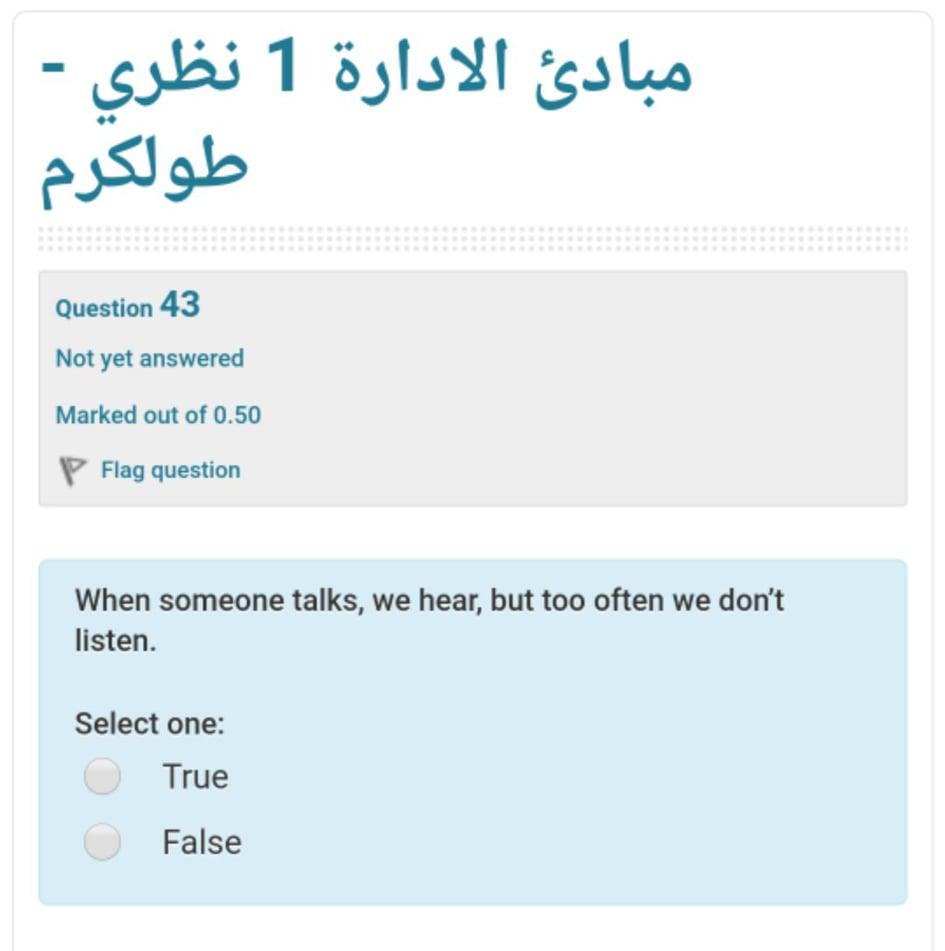 1 - Question 43 Not yet answered Marked out of