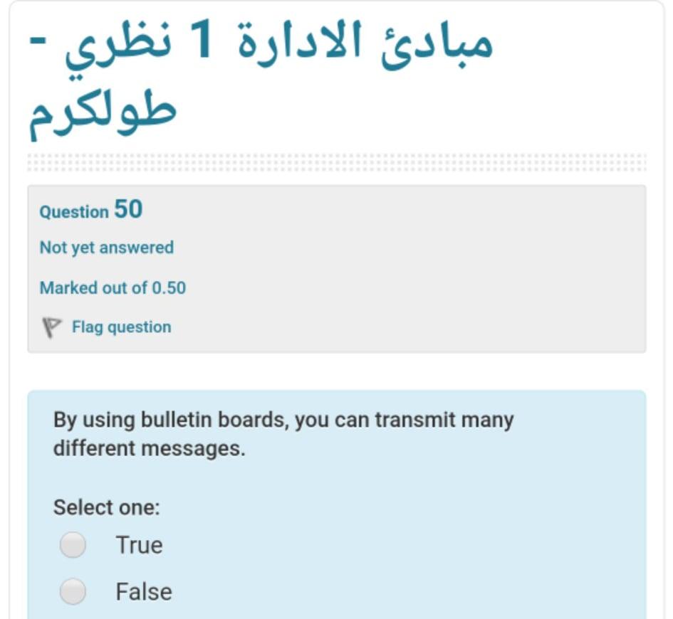 1 - Question 50 Not yet answered Marked out of