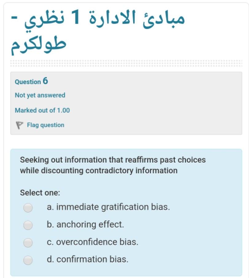 1 - Question 6 Not yet answered Marked out of