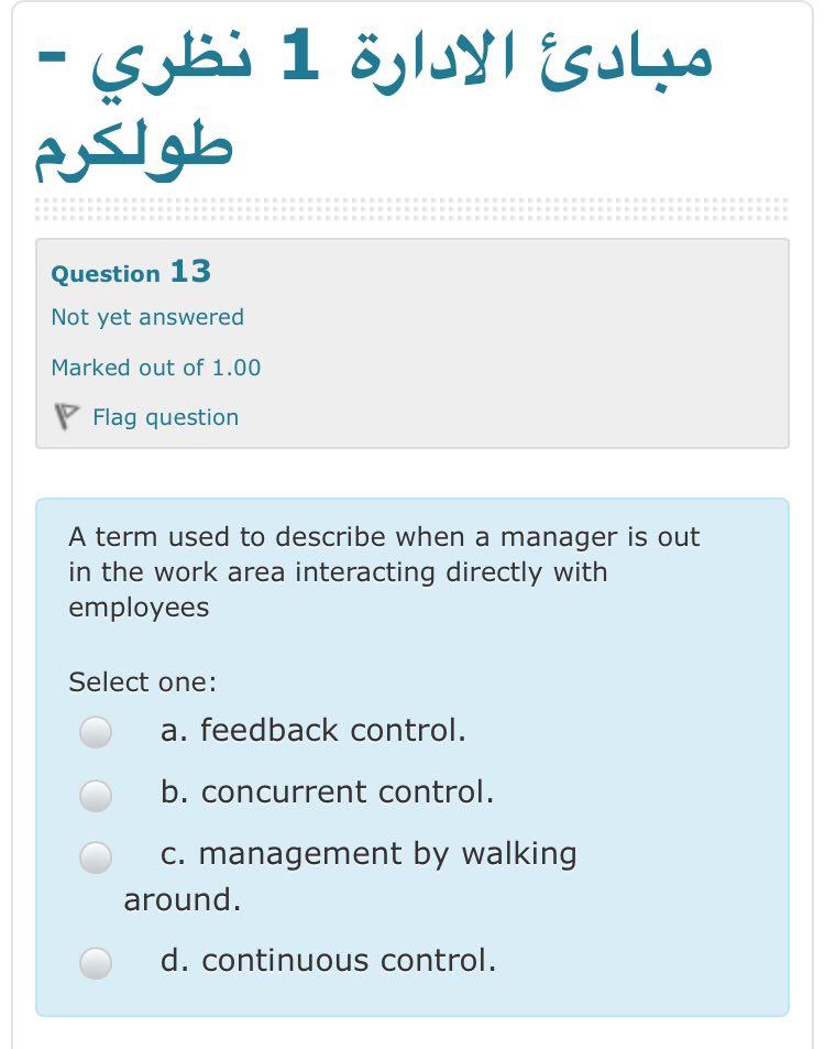 1 - Question 13 Not yet answered Marked out of