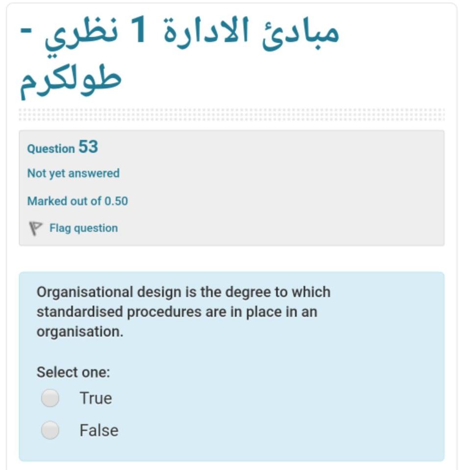 1 - Question 53 Not yet answered Marked out of