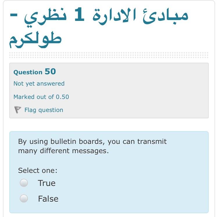 1 - Question 50 Not yet answered Marked out of