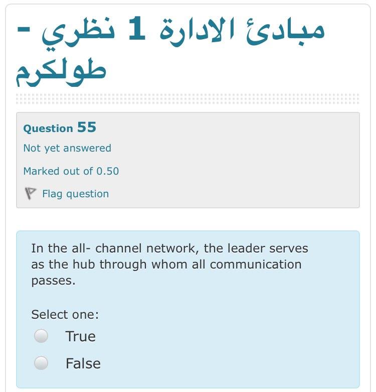 1 - Question 55 Not yet answered Marked out of
