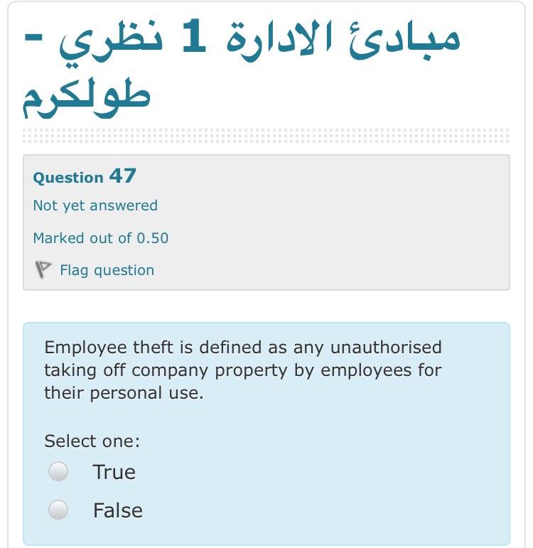 1 - Question 47 Not yet answered Marked out of