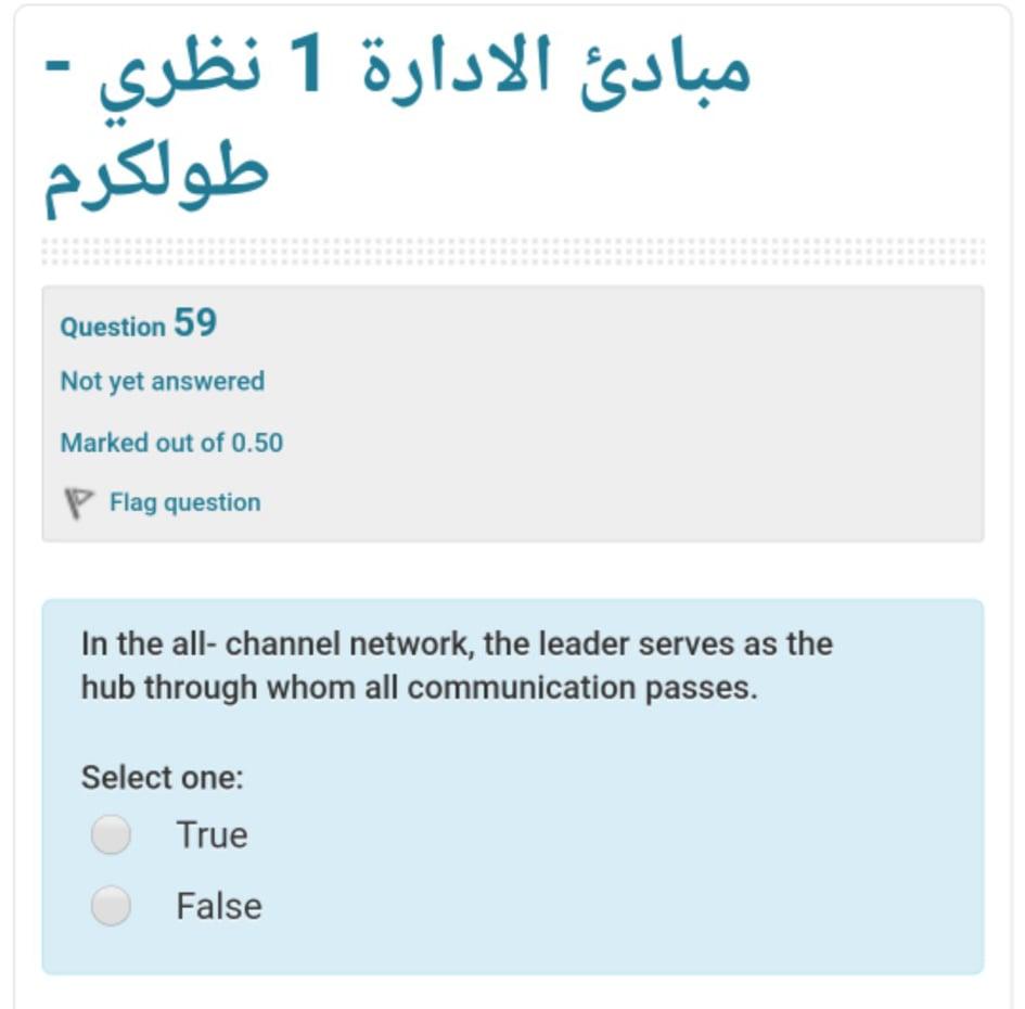1 - Question 59 Not yet answered Marked out of