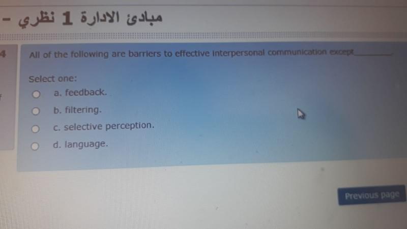 1 - 4 All of the following are barriers to