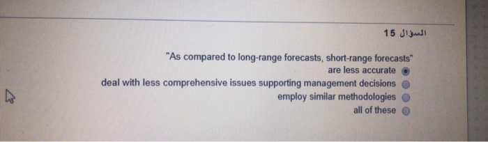 15 Jiji "As compared to long-range forecasts,