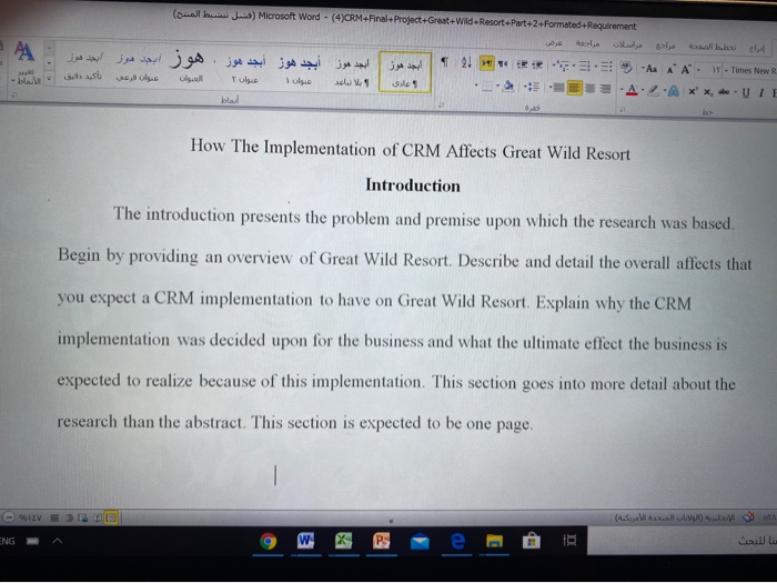 i need introduction about Great Wild Resort