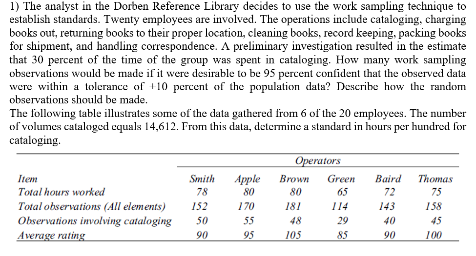 Work Study 1) The analyst in the Dorben Reference