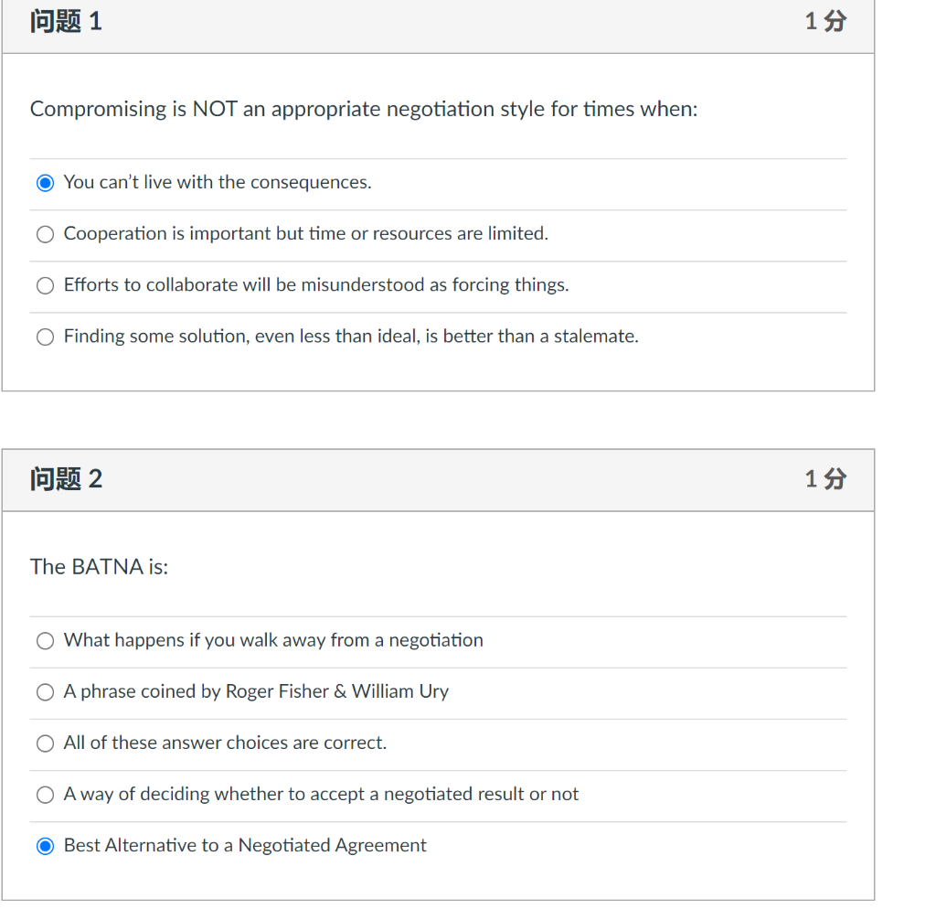 Compromising is NOT an appropriate negotiation