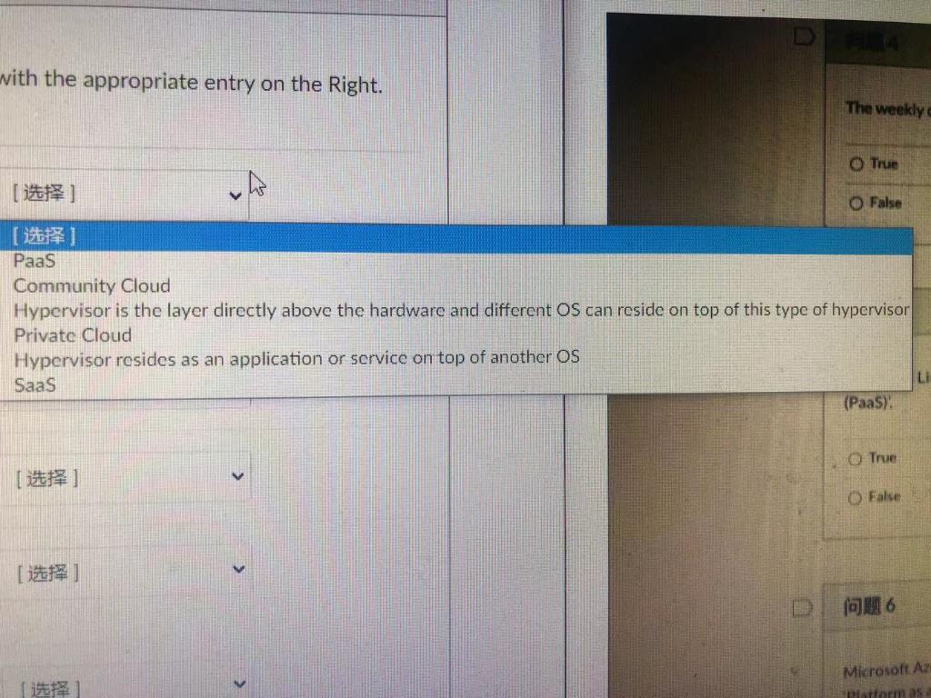 Microsoft Azure and Google App Engine [8] Type 2