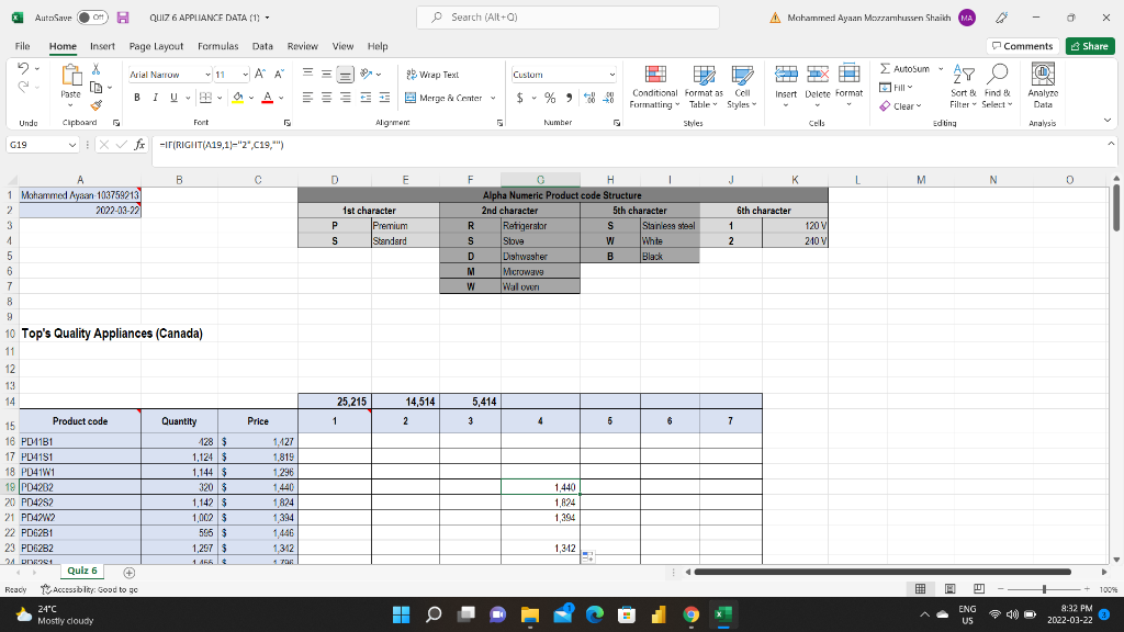 n I 16 : Use the product code breakdown provided