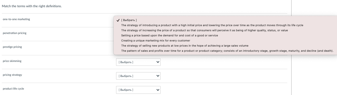 Please help, no need to explain anything, just