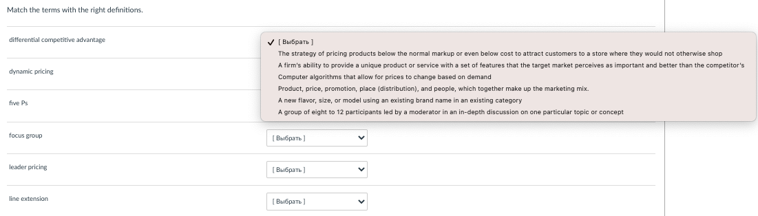 Please help, no need to explain anything, just