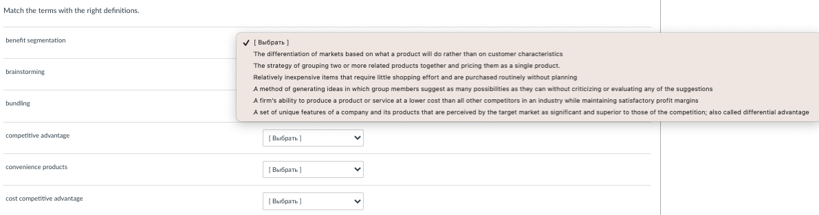 Please help, no need to explain anything, just